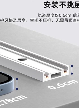 超薄明装米家磁吸轨道灯智能三色调光无主灯免吊顶白色轨道灯客厅