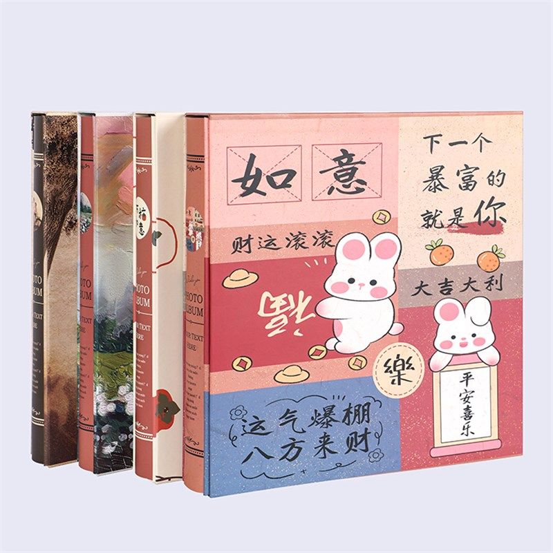 5寸6寸相册本插页式大容量纪念册家庭版混合装影集照片收纳册相册