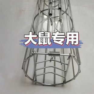 全自动捕鼠笼加粗野外鼠竹笼神器老鼠笼地鼠笼不锈钢筋
