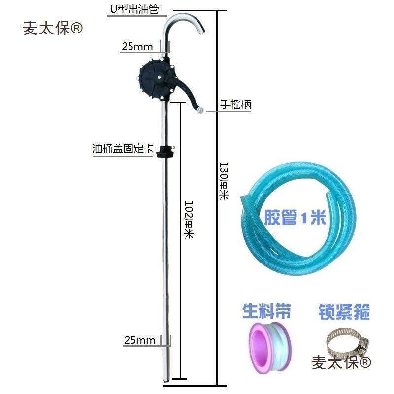 机油手摇泵工厂手摇油抽子油泵防爆防腐抽油机齿轮柴油化工垒德株