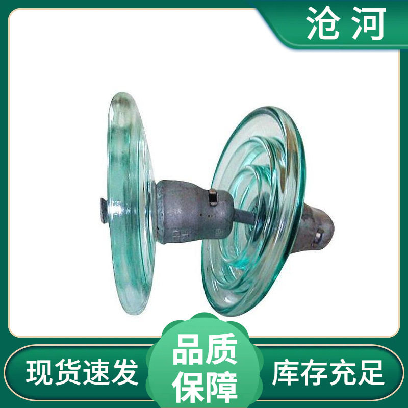 玻璃绝缘子U210BP/170盘形悬式瓷瓶防污钢化玻璃