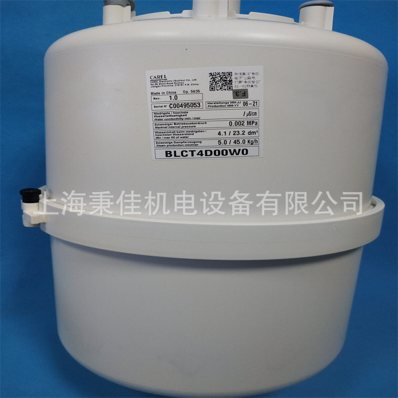 意大利卡乐CAREL蒸汽罐BLCT4D00W0BLCT4C00W245KG电极加湿桶换热