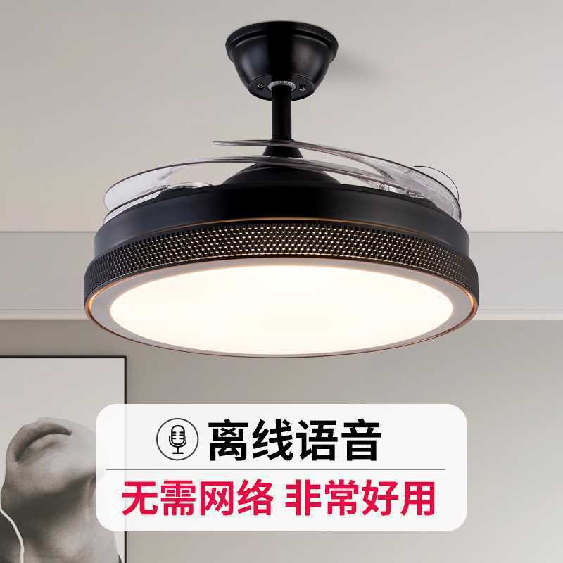 隐形风扇灯餐厅卧室吊扇灯客厅带灯电风扇吊灯一体现代北欧声控灯