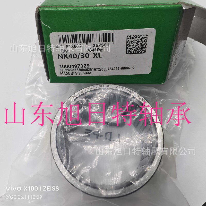 NK40/30-XLXRT进口滚针轴承XRT是带圆柱滚子的滚子轴承