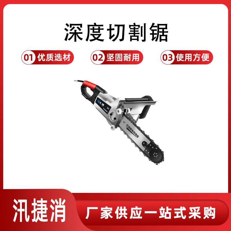 新款深度切割锯钢筋混凝土无尘改门开窗墙面钢筋混凝土链锯拆墙机