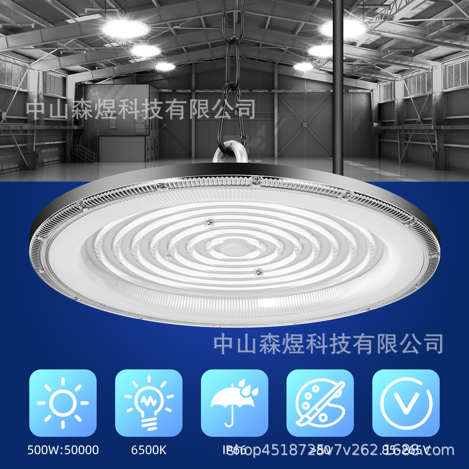 接线款风火轮工矿灯带吊链75cm线长超薄LED飞碟灯跨境出口
