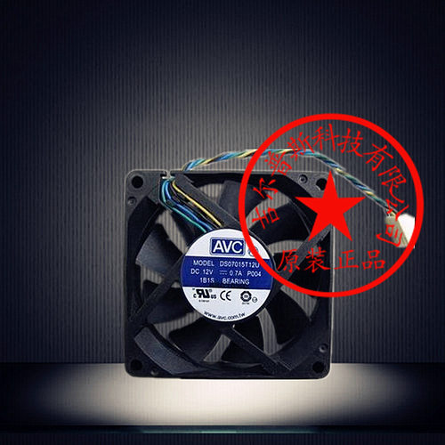 AVC DA07015T12U 7015 12V 0.7A 7cm 4针 大风量 CPU机箱散热风扇