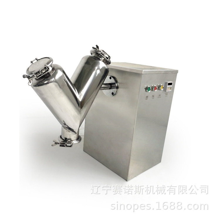 赛诺斯VH-2L实验室干粉混合机