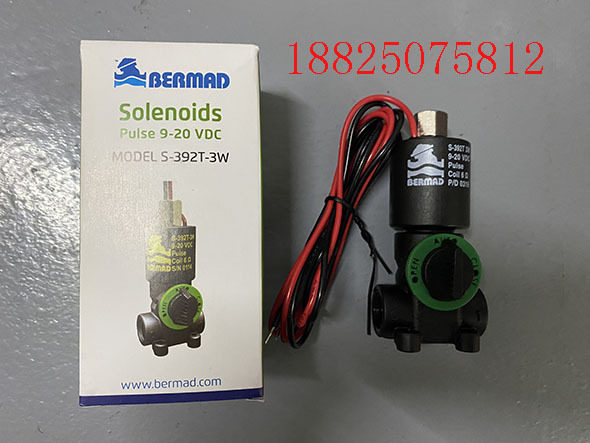 以色列BERMAD伯尔梅特 S-392T-3W 脉冲电磁头 9-20VDC脉冲信号