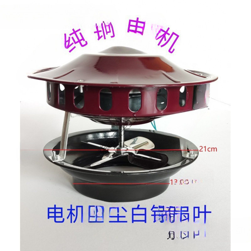 锅炉引风机电机铜民用烟囱吸烟机农村火坑排烟机倒烟助燃