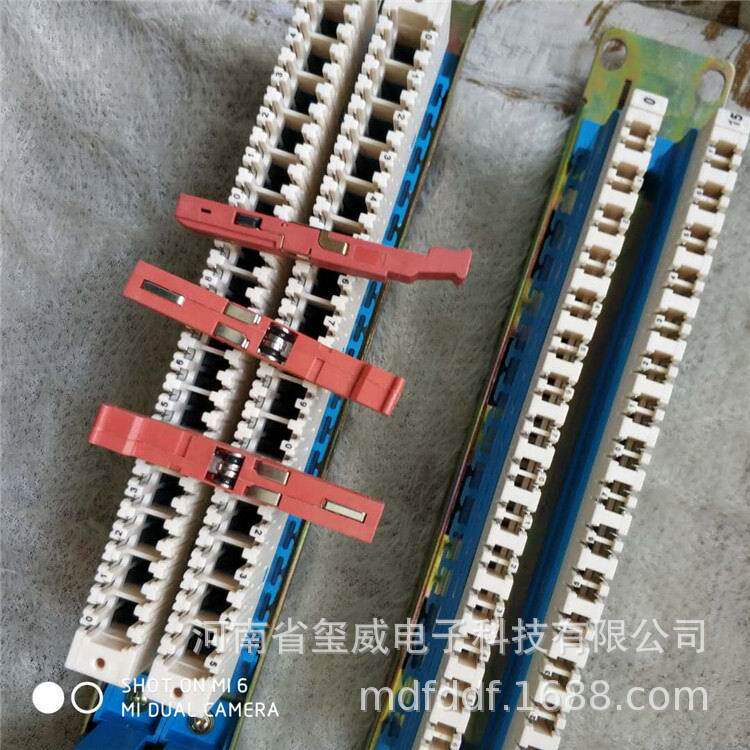 64回线科隆配线架kelongMDF实际容量64回线kelongvdf配线架