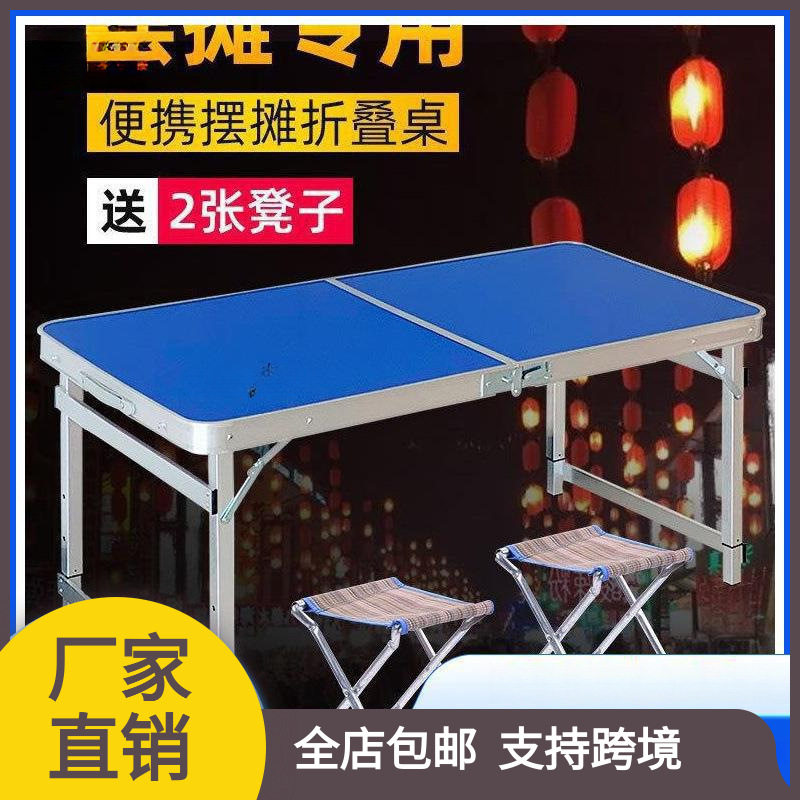 卖货架子夜市折叠摆摊地摊展示架摆货架小饰品桌子便携户外多功能