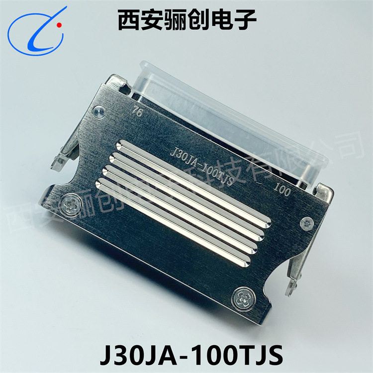 新品矩形连接器J30JA-100TJ-300MM接插件下单前咨询