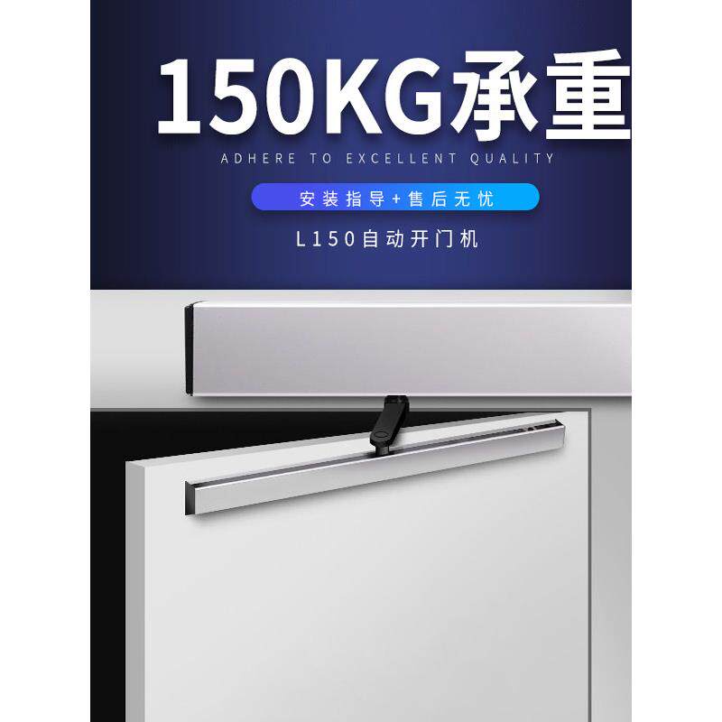 电动闭门器办公室自动门滑动门感应门开关门滑动门单元电机门禁