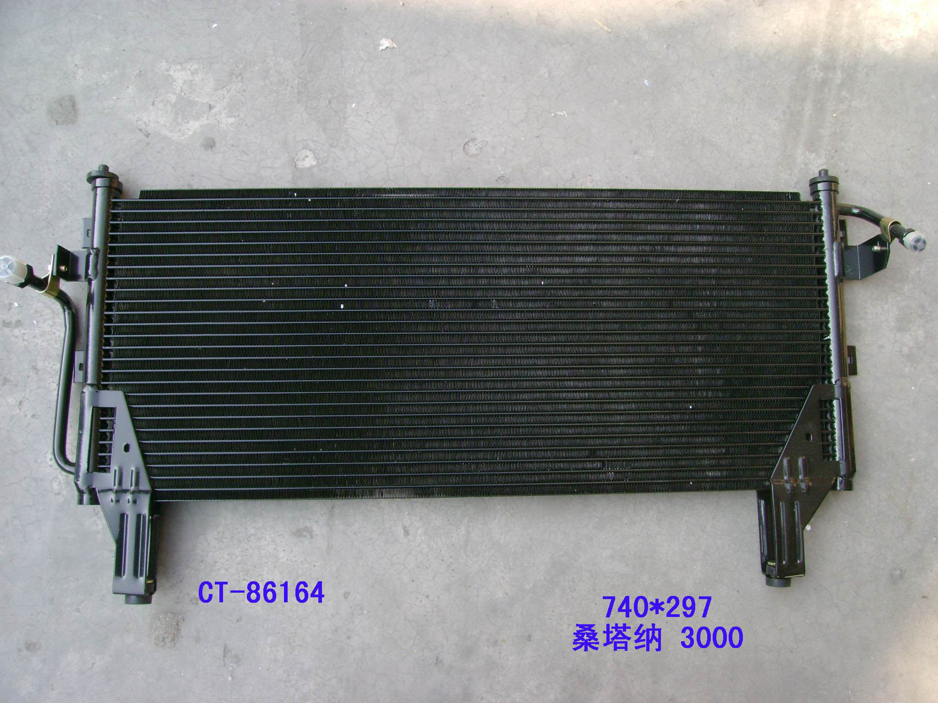 86164桑塔纳3000 冷凝器 散热网