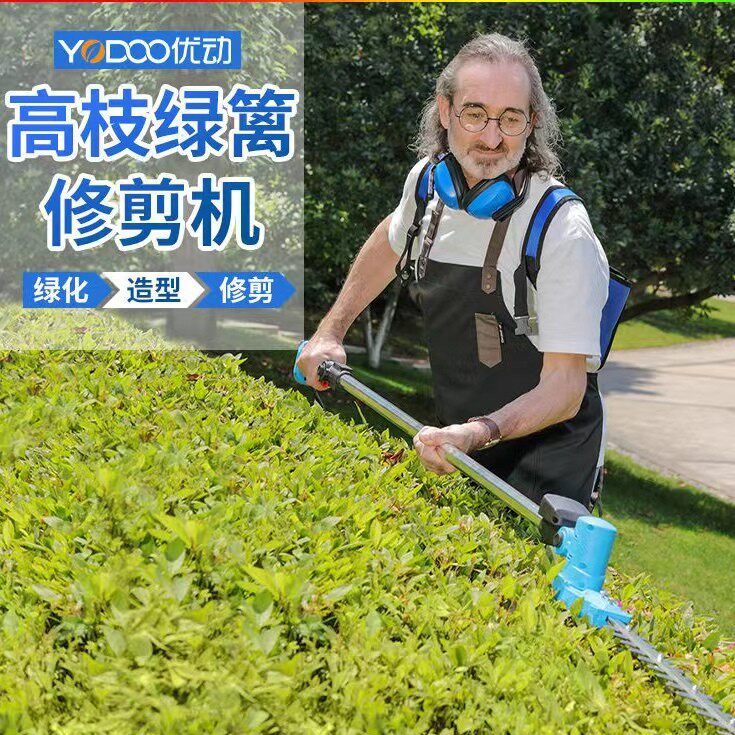 优动电动绿篱机充电式高枝修剪机园林绿化球形加长修枝茶树篱笆剪图片