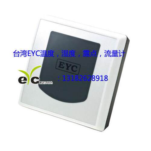 台湾EYC室内HVAC温湿度传送器THR03-A11-30-N