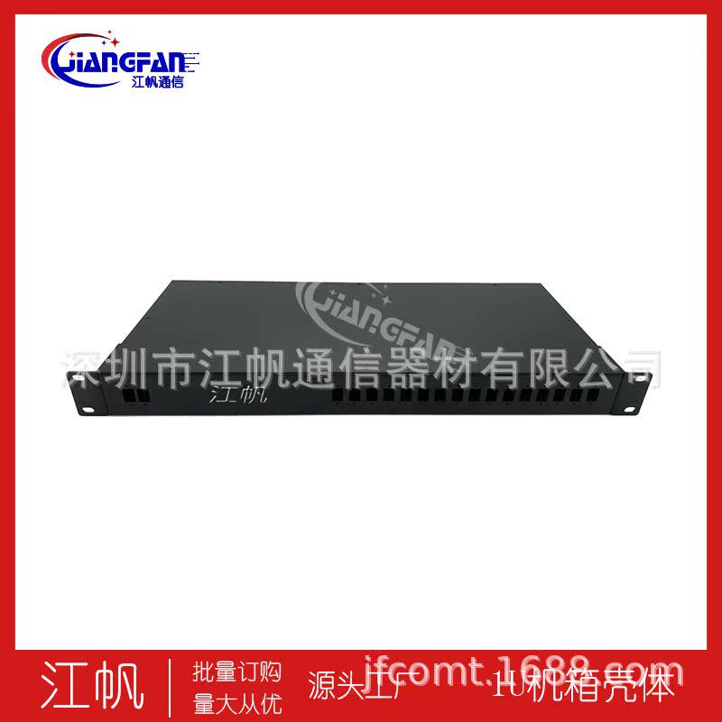 江帆1*2口插卡式1U2U3U工控电源控制钣金工控机箱机柜铝合金外壳