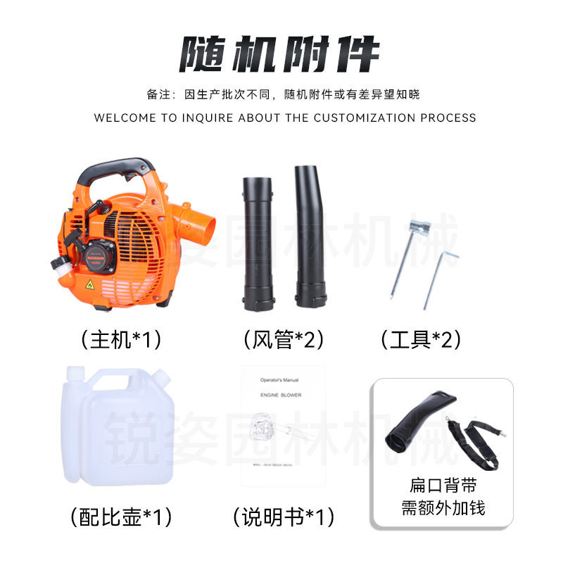 eb260二冲程手提式汽油吹叶机大功率吹雪机灭火风机森防机械