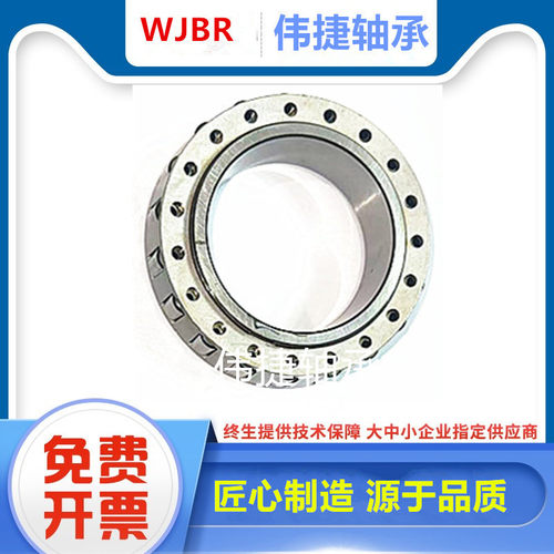 剖分式调心滚子轴承222SM260-MA