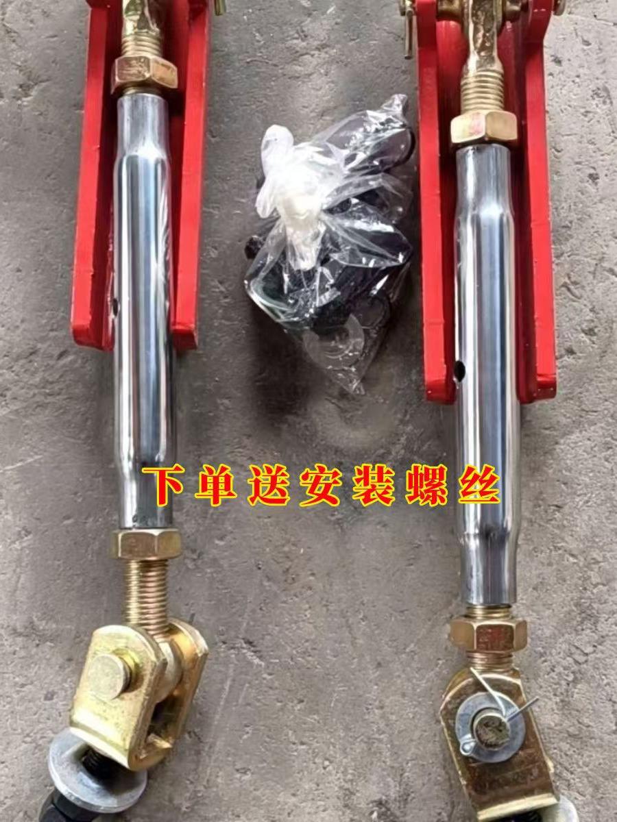 单缸小四轮改装限位杆侧拉杆新款加厚通用型农用
