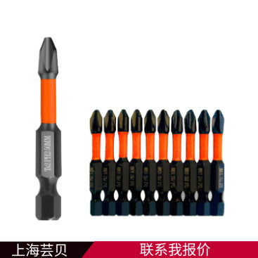 黑色磷化耐冲击批头十支盒装PH2单头十字批头螺丝刀起子头