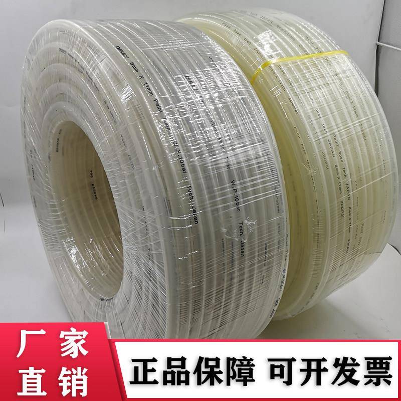 进口气动油漆专用管台湾油漆管走漆透明管耐腐蚀高温内径8*11外径