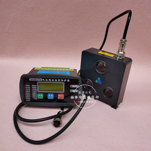 DJB-YC20A电动机保护器DJB-YC-10EM 50FM 100 200F 10Z 50F 100Z