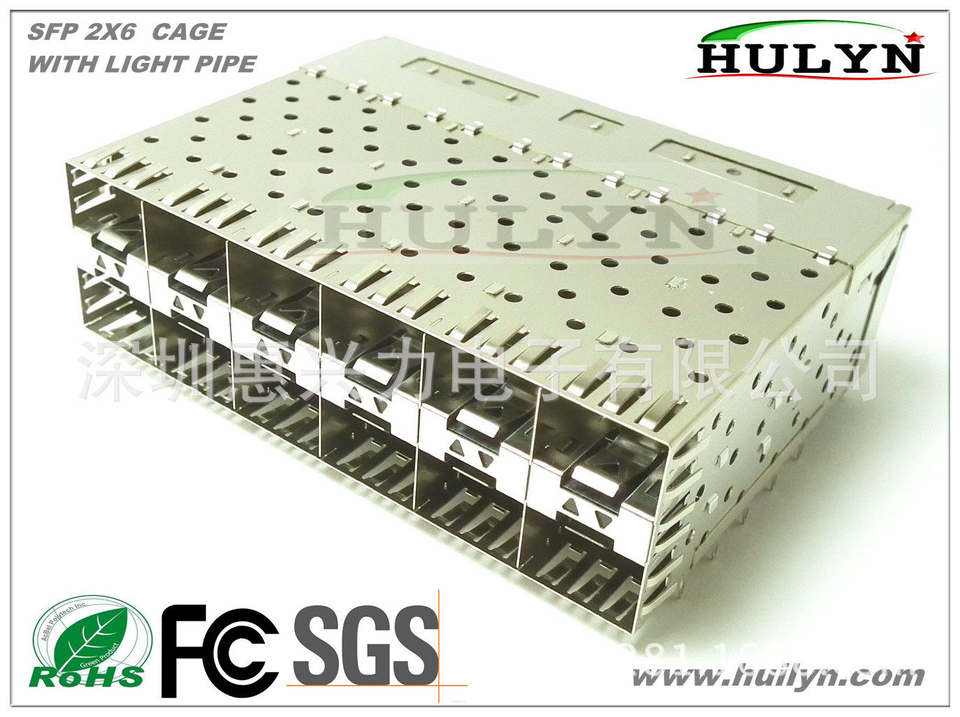 SFP连接器2x6带导光柱,SFP2X6CAGE压接式