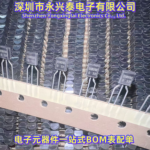 SS8050插件三极管(BJT)TO-92封装NPN晶体管系列编带/散装元件配单