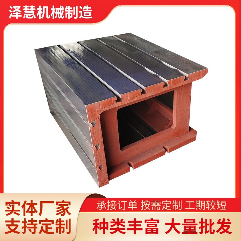 现货铸铁方箱T型槽垫箱工作台钳工划线方筒多规格检验测量方箱图片