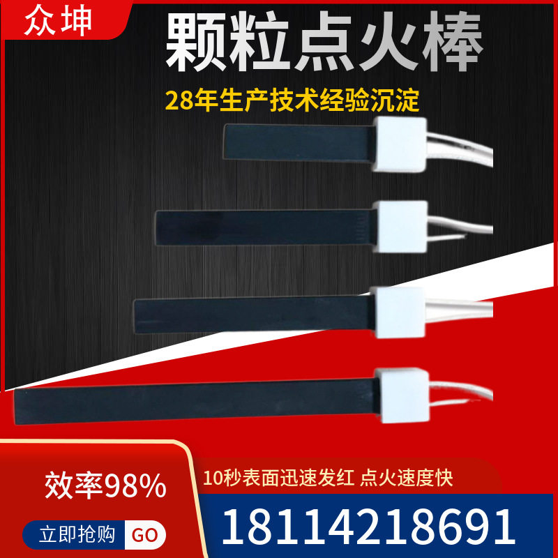 小麦烟草烘干生物质颗粒燃烧机快速点火棒现货