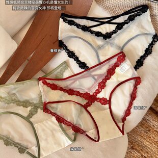 清纯甜美内裤女性感撩人交叉美臀无痕丝滑舒适透气中腰三角裤女士