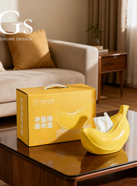 【抖音爆款】禁止焦虑纸巾盒摆件