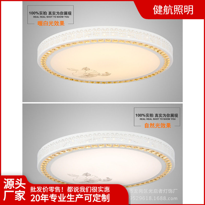 现代简约吸顶灯 客厅灯卧室灯 酒店客房圆形铁艺一件代发厂家直销