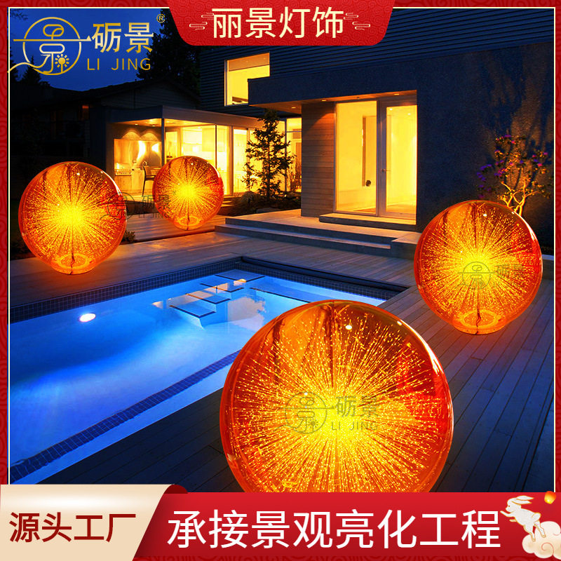 户外装饰圆球灯草坪LED发光圆球灯户外节日商场装饰灯LED发光球灯