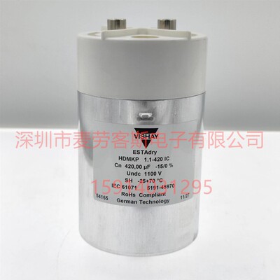 VISHAY高压直流滤波电容420UF