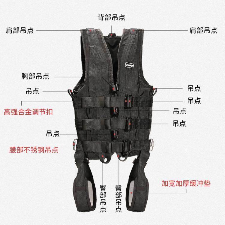 坎乐威亚高空安全带武打特技