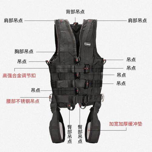 坎乐威亚高空安全带武打特技