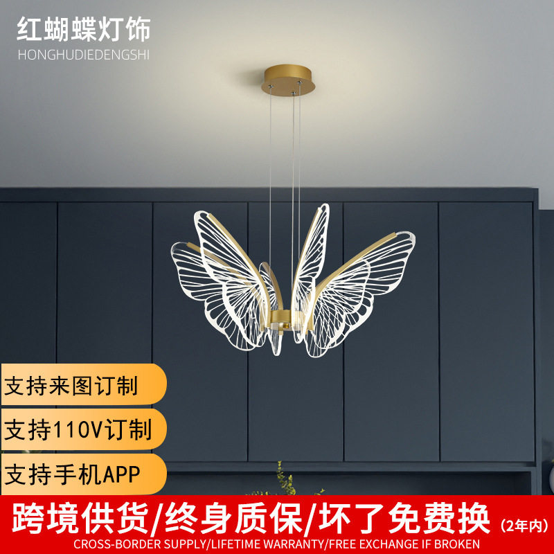 亚马逊批发led铁艺客厅灯创意蝴蝶卧室灯现代简约网红吸顶吊灯