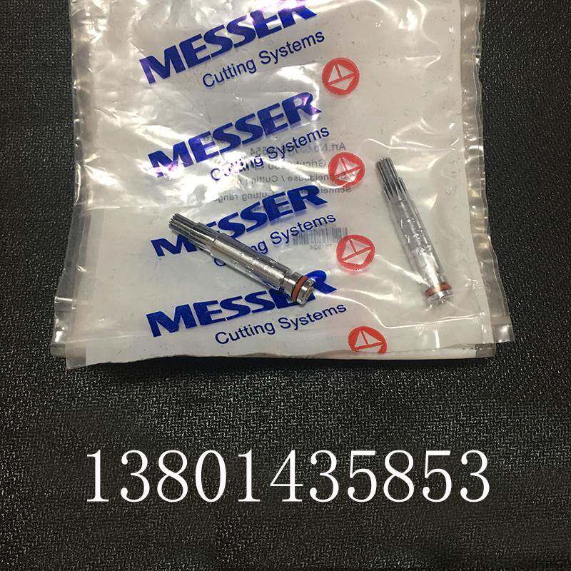 MESSER/梅塞尔火焰割嘴GRICUT 71616553//555/556/558