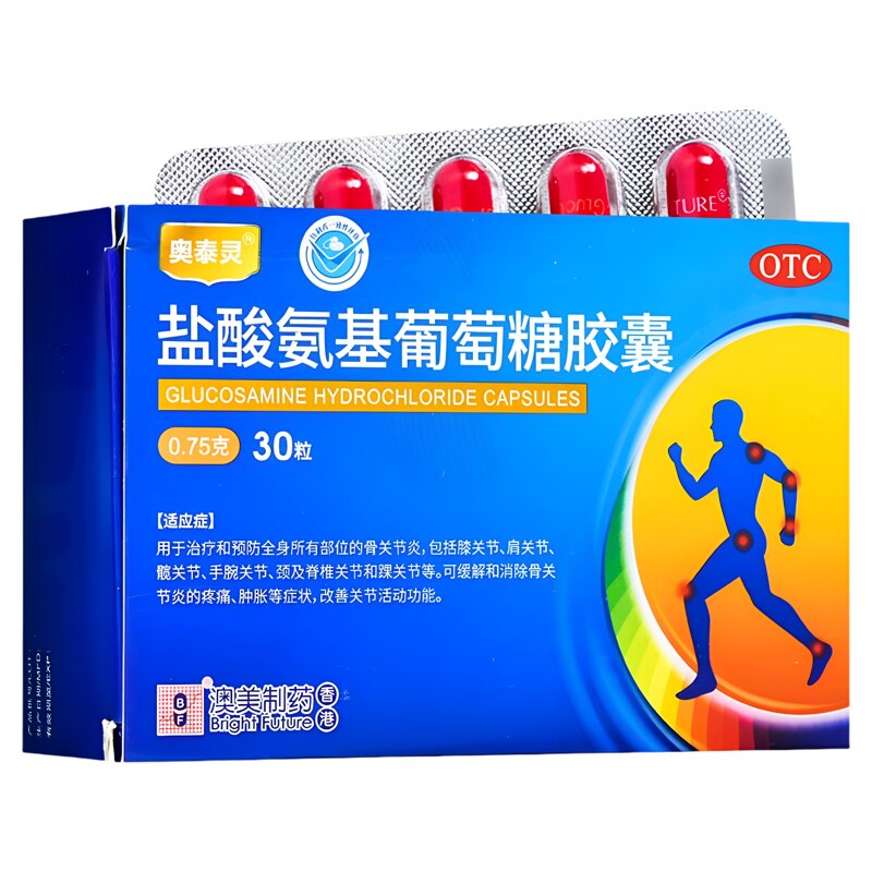 奥泰灵 盐酸氨基葡萄糖胶囊 0.75g*30粒/盒 预防全身部位骨关节炎