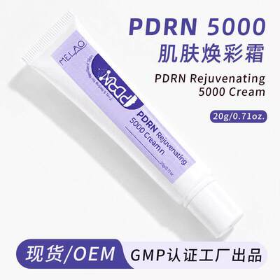 新品PDRN Rejuvenating 5000 霜紧致保湿肌肤弹润焕活修护霜