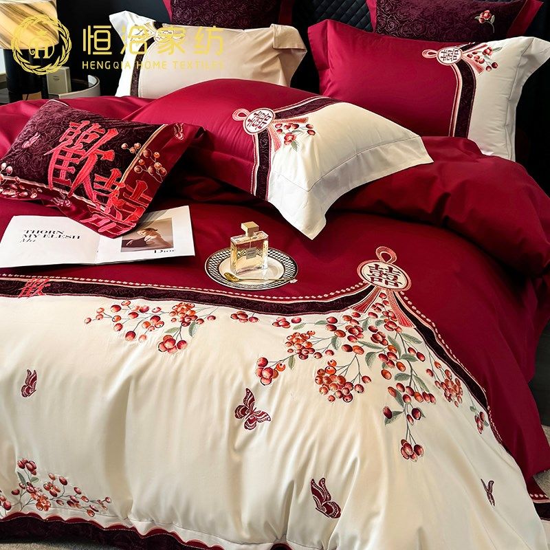 红色婚庆长绒棉全棉四件套高精密刺绣纯棉结婚被套喜嫁床上用品