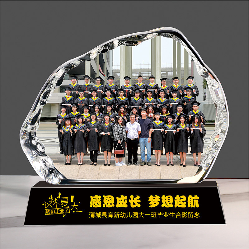 定制水晶摆台学生毕业合影照片相框公司同学聚会纪念品送老师礼物,家居饰品,相框/画框,淘宝优惠券,粉丝福利购,淘宝优惠卷
