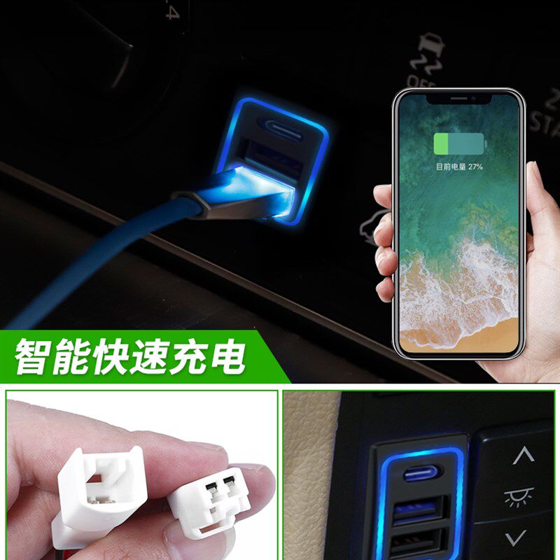 普拉多USB车载充接口 兰德酷路泽充电器双插口陆巡霸道快充改装件