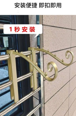 阳台栏杆挂衣架窗框不锈钢晾衣架子防盗网挂钩护栏式花盘吊架收纳