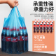 大中号 1000只加厚一次性背心式 垃圾袋家用一整箱手提式 实惠装