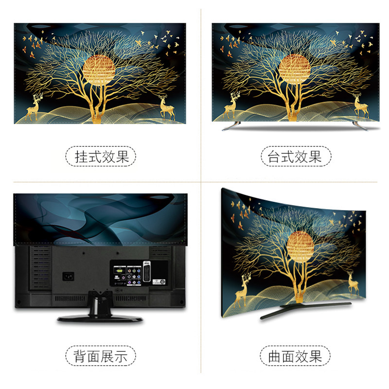 电视机罩套防尘盖布65寸43寸55寸75寸挂式2021新款液晶电视罩子70,居家布艺,电视机罩,淘宝优惠券,粉丝福利购,淘宝优惠卷