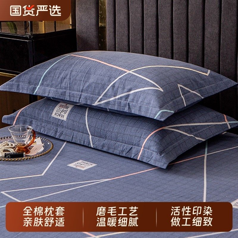 枕头套和枕芯带枕头纯棉枕套一套全棉单人宿舍专用单个一对套装,床上用品,枕头/枕芯,淘宝优惠券,粉丝福利购,淘宝优惠卷